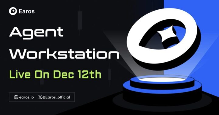 Earos to Launch Agent Workstation on December 12th