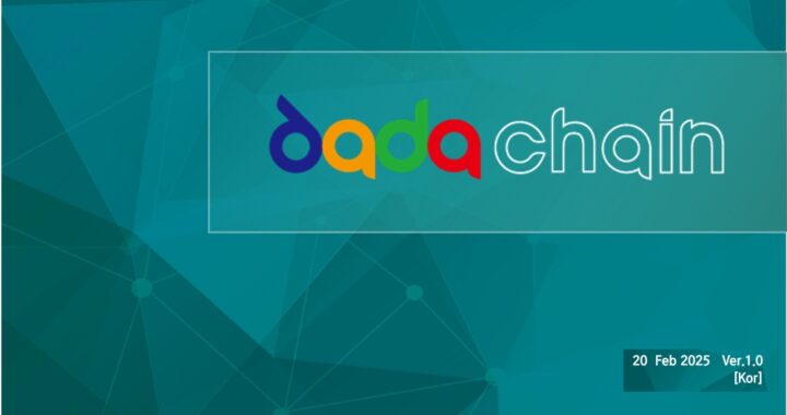 DadaChain , a Blockchain-Based Real World Asset (RWA) Tokenization Platform, to Officially Launch on March 17